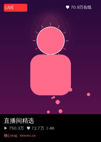 ai去衣社区直播 1
