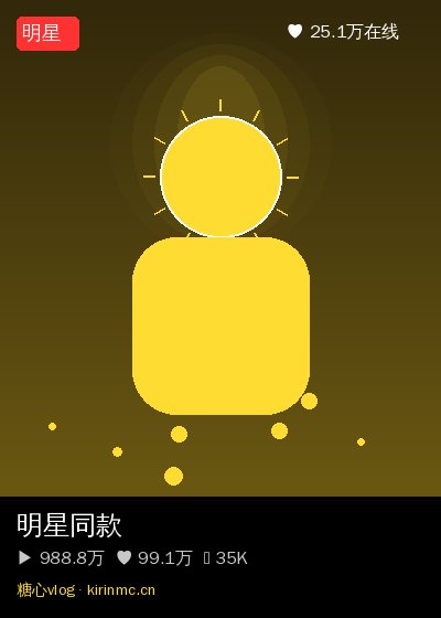 ai去衣视频直播 10