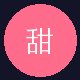 ai去衣用户头像