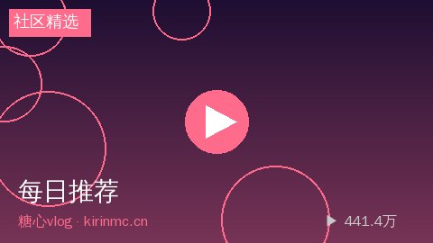 ai去衣 - 本周社区精选高赞短视频合集